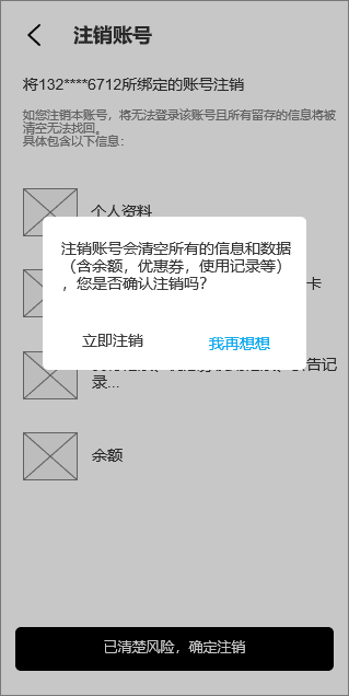 产品经理，产品经理网站