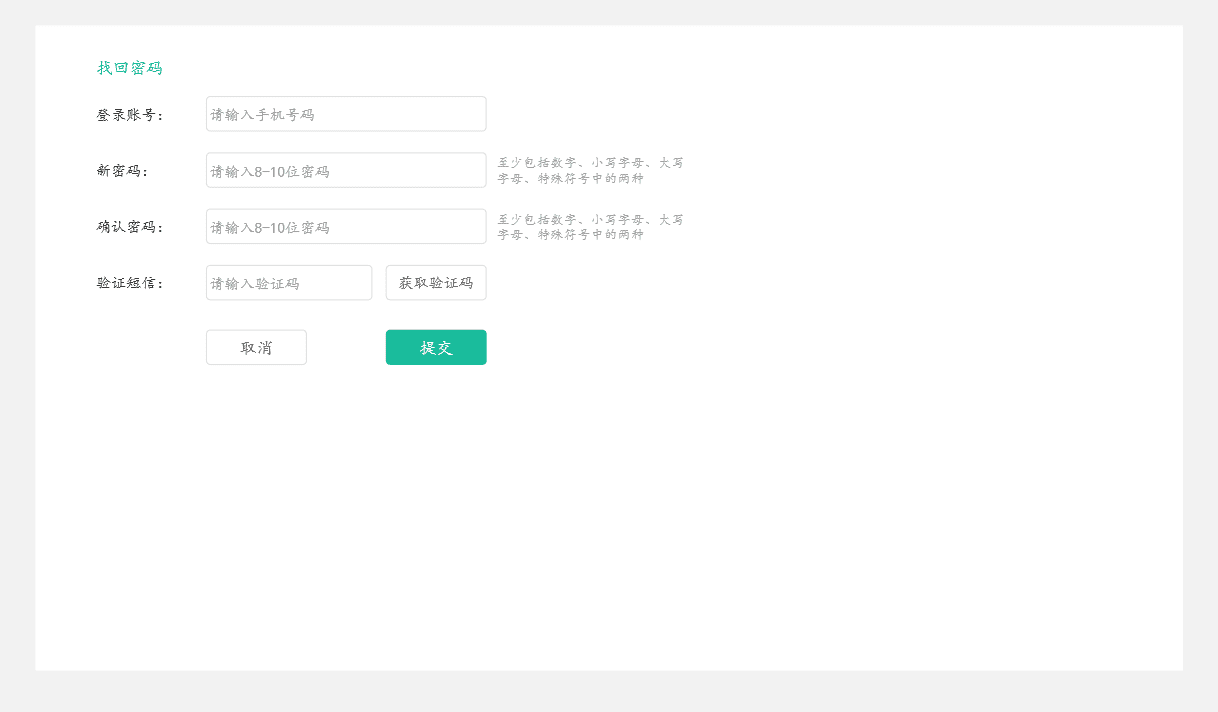 产品经理,产品经理网站