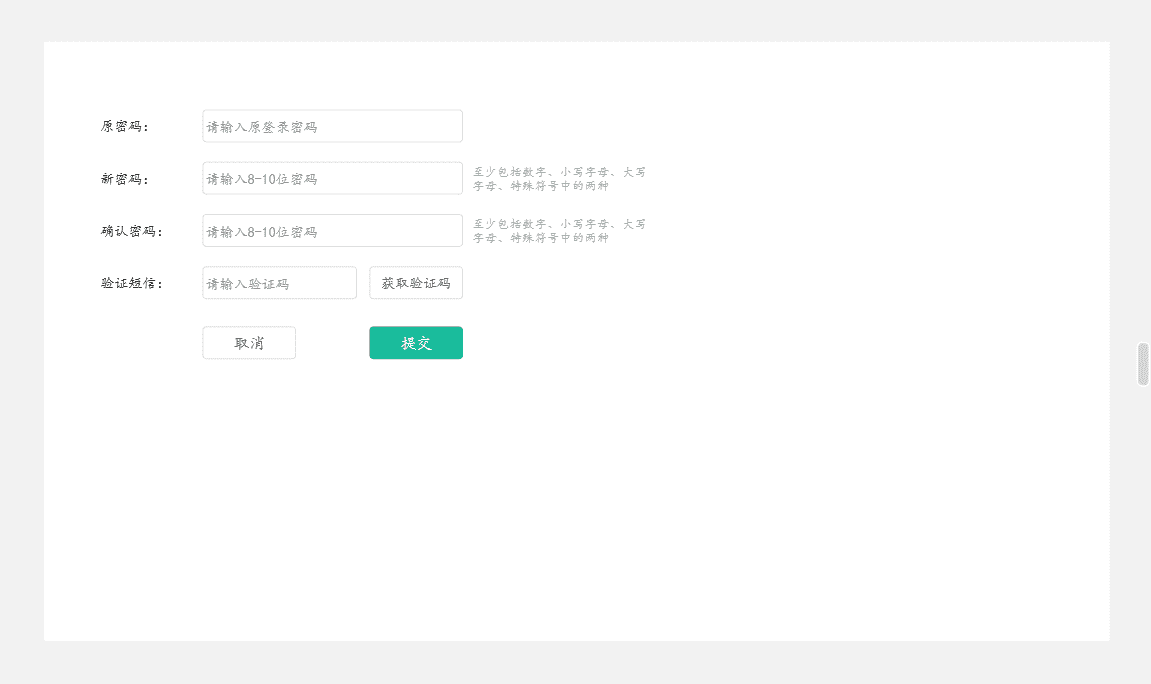 产品经理,产品经理网站