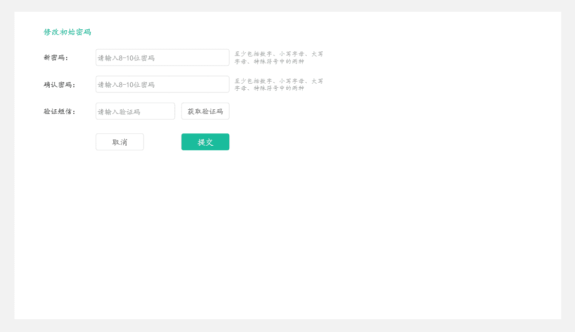 产品经理,产品经理网站