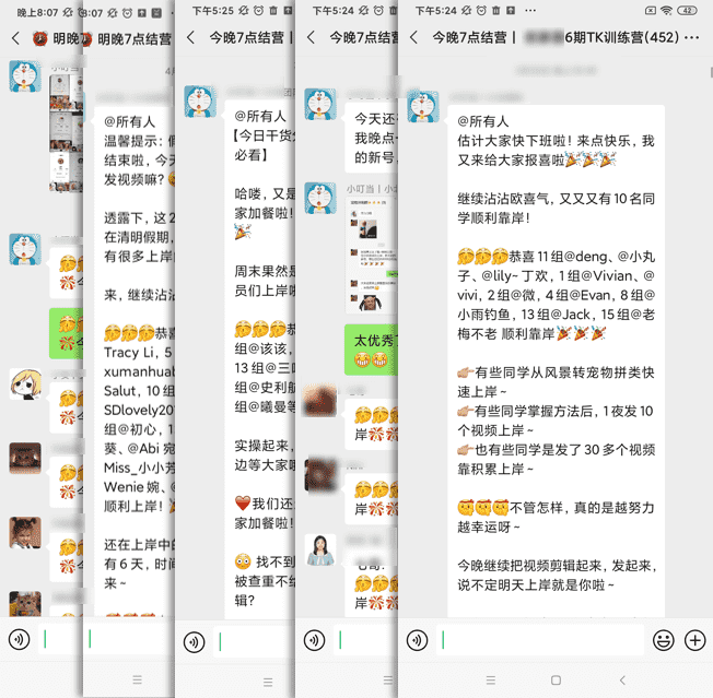 运营百万销售额训练营复盘总结丨7500+字实操分享