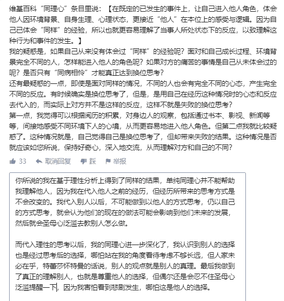 产品经理，产品经理网站