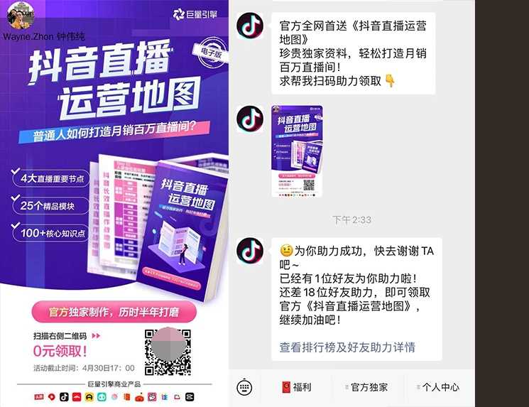 产品经理，产品经理网站