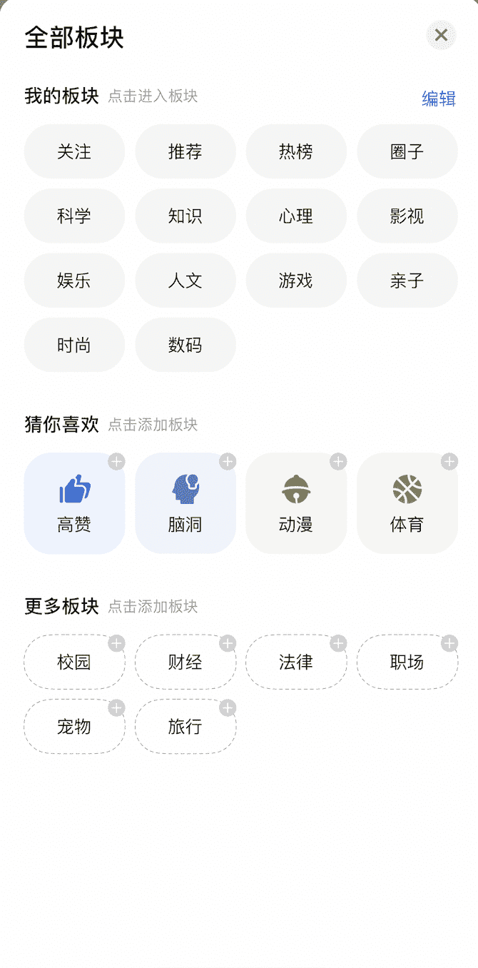 产品经理，产品经理网站