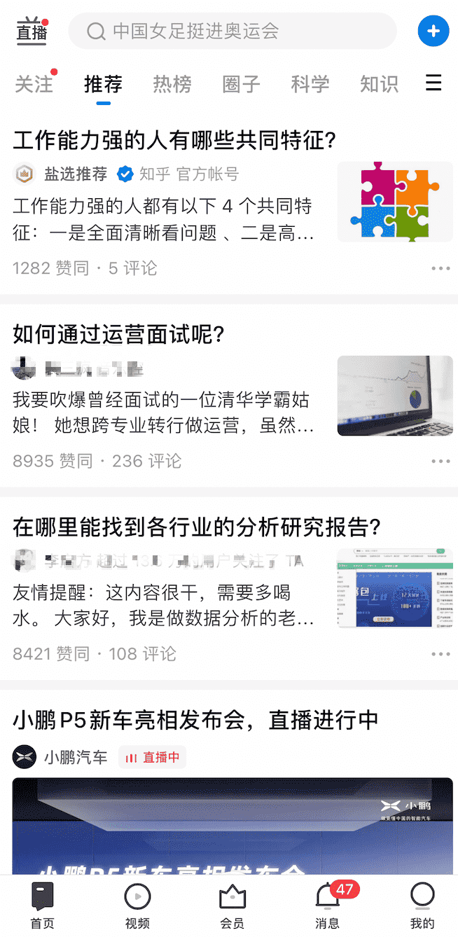 产品经理，产品经理网站