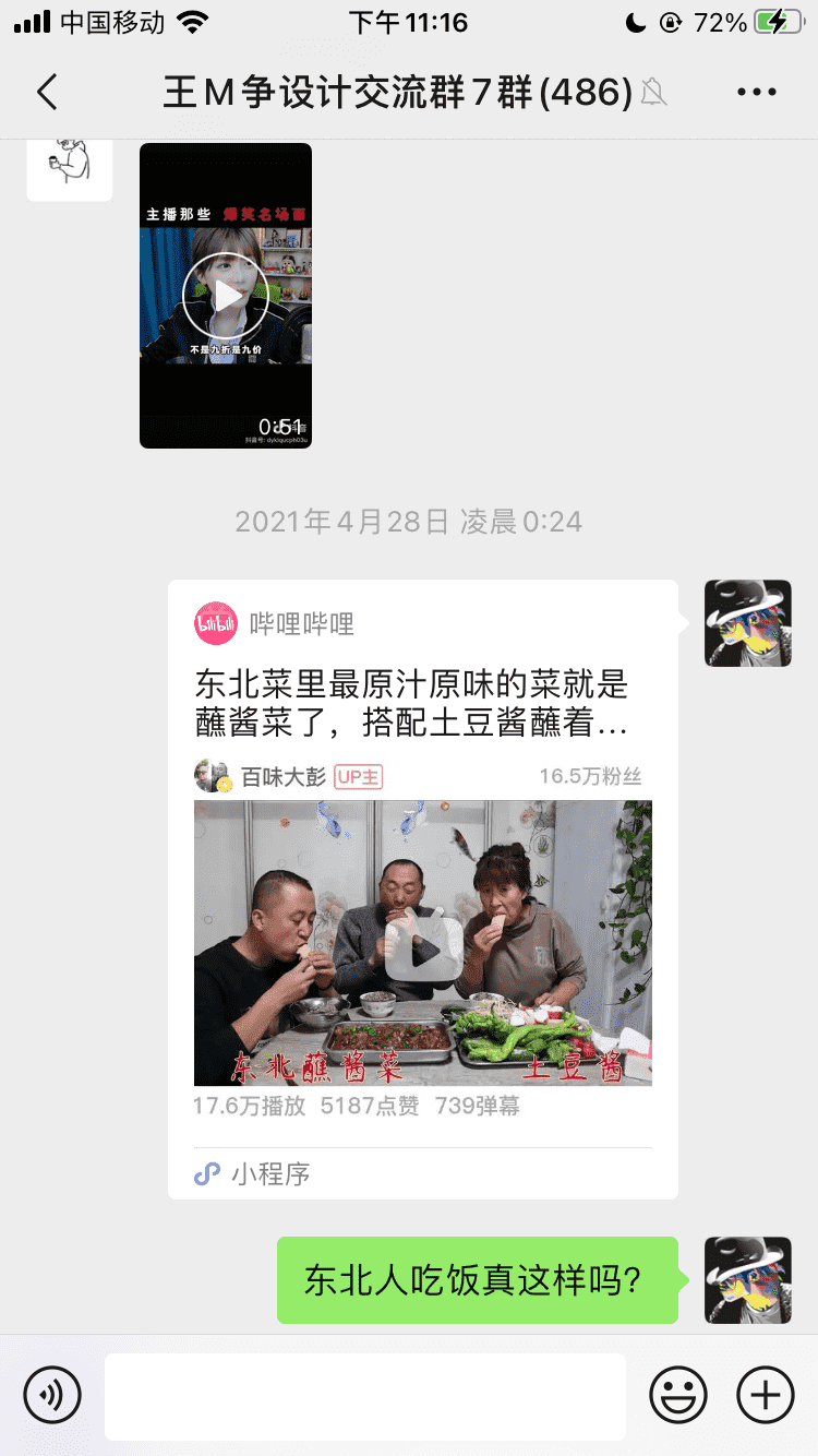 小程序全面禁止打开APP，真的可以提升用户体验吗？