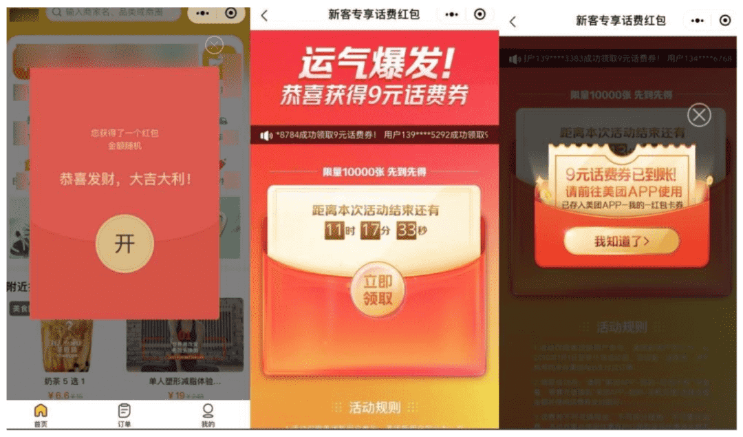 小程序全面禁止打开APP，真的可以提升用户体验吗？