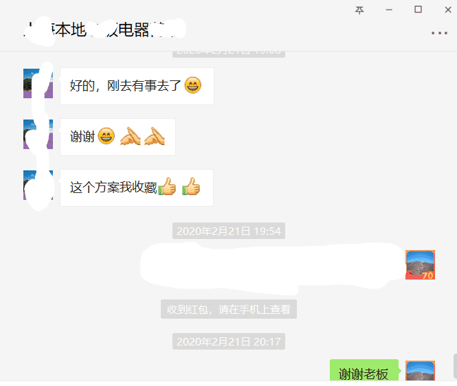 产品经理，产品经理网站