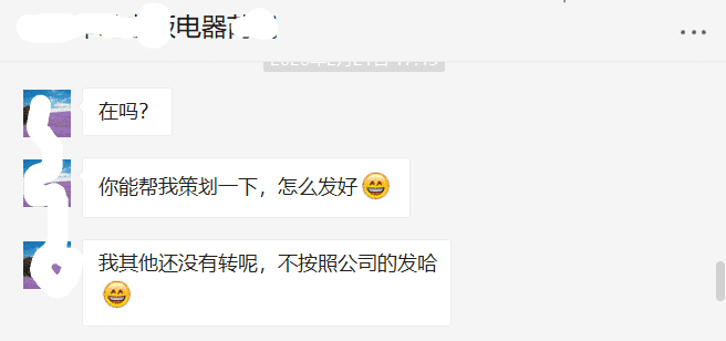 产品经理，产品经理网站