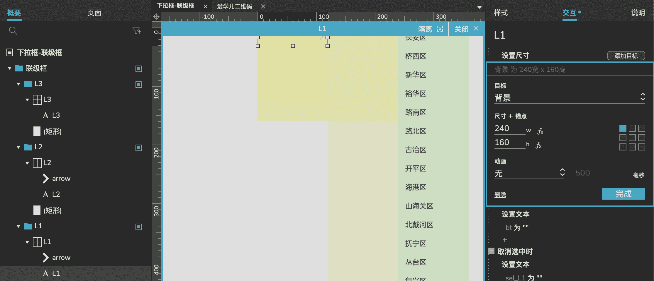 产品经理，产品经理网站