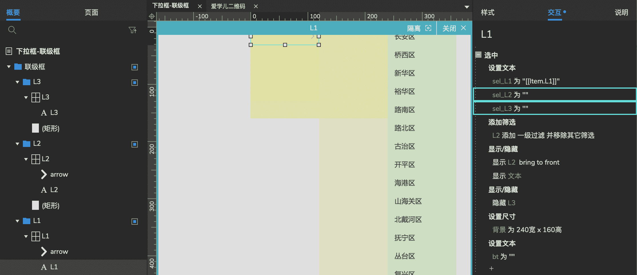 产品经理，产品经理网站