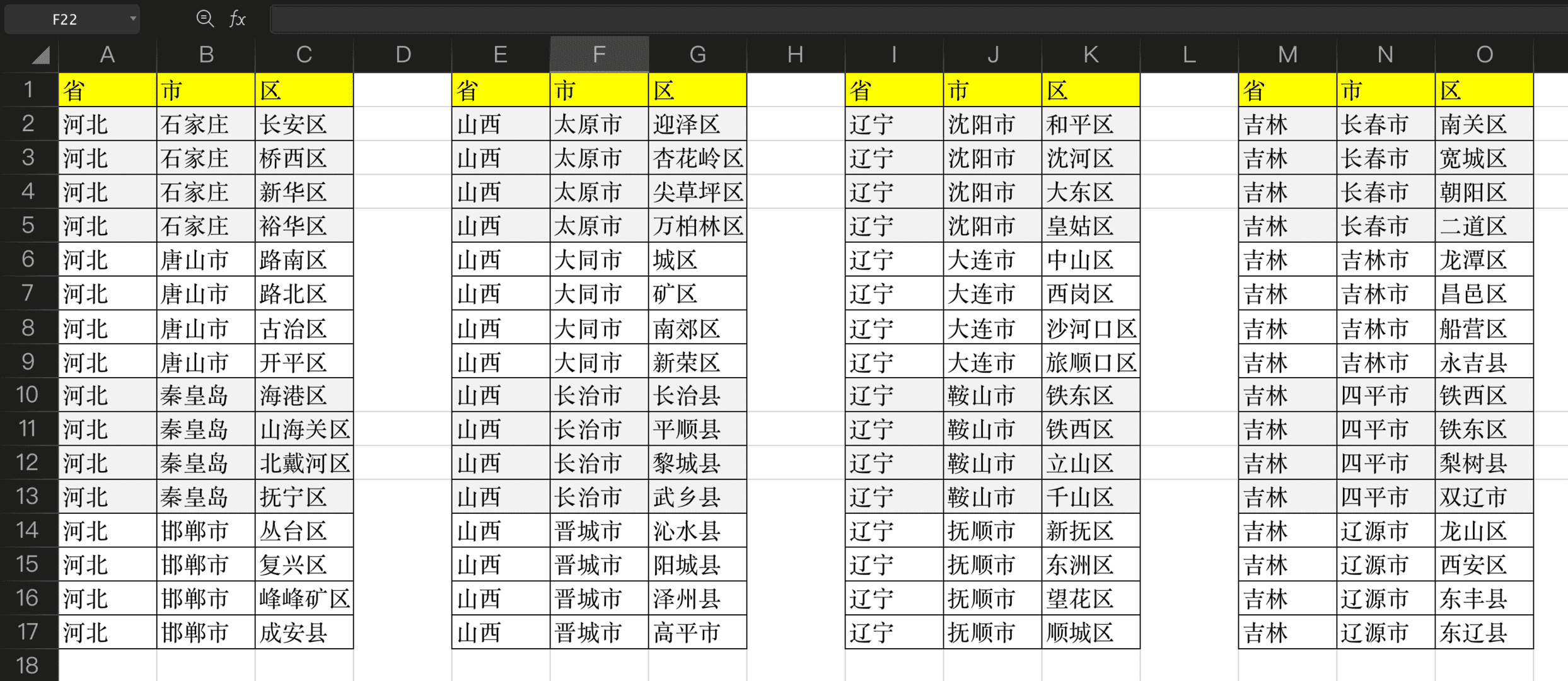 产品经理，产品经理网站