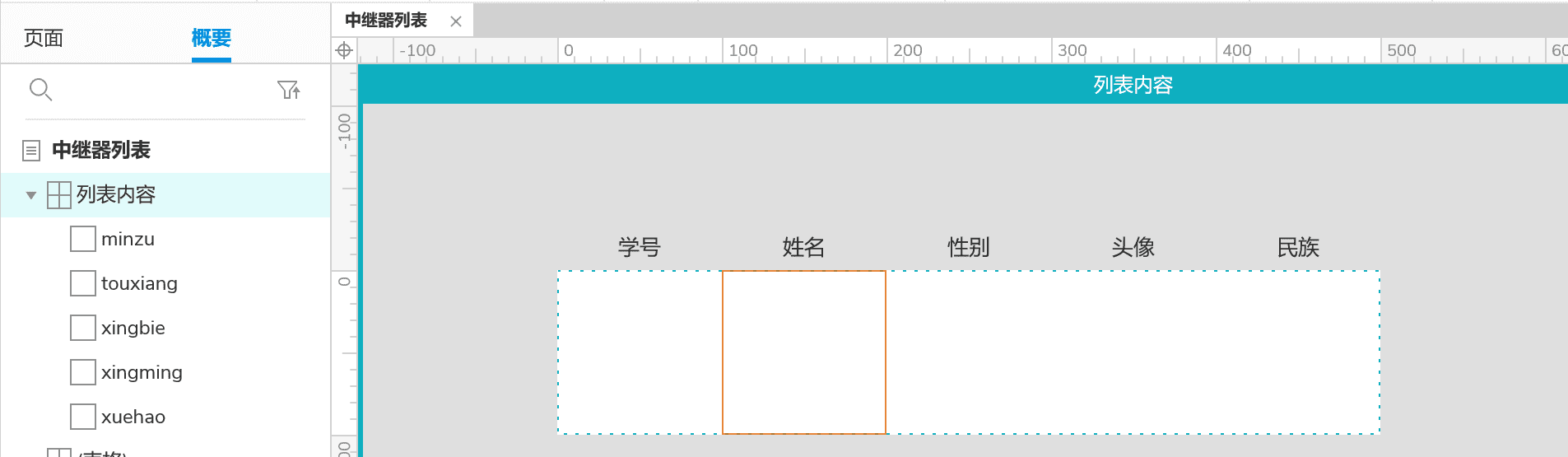 产品经理，产品经理网站