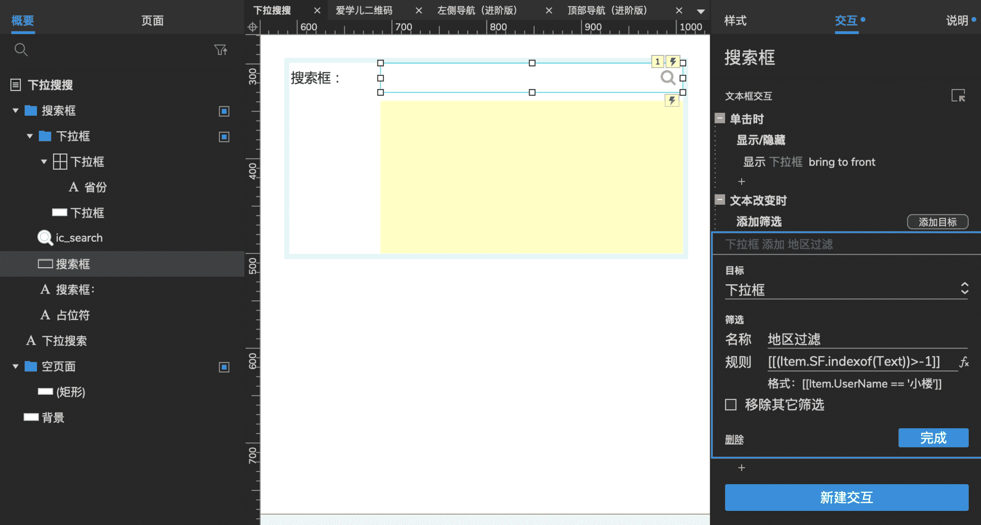 产品经理，产品经理网站