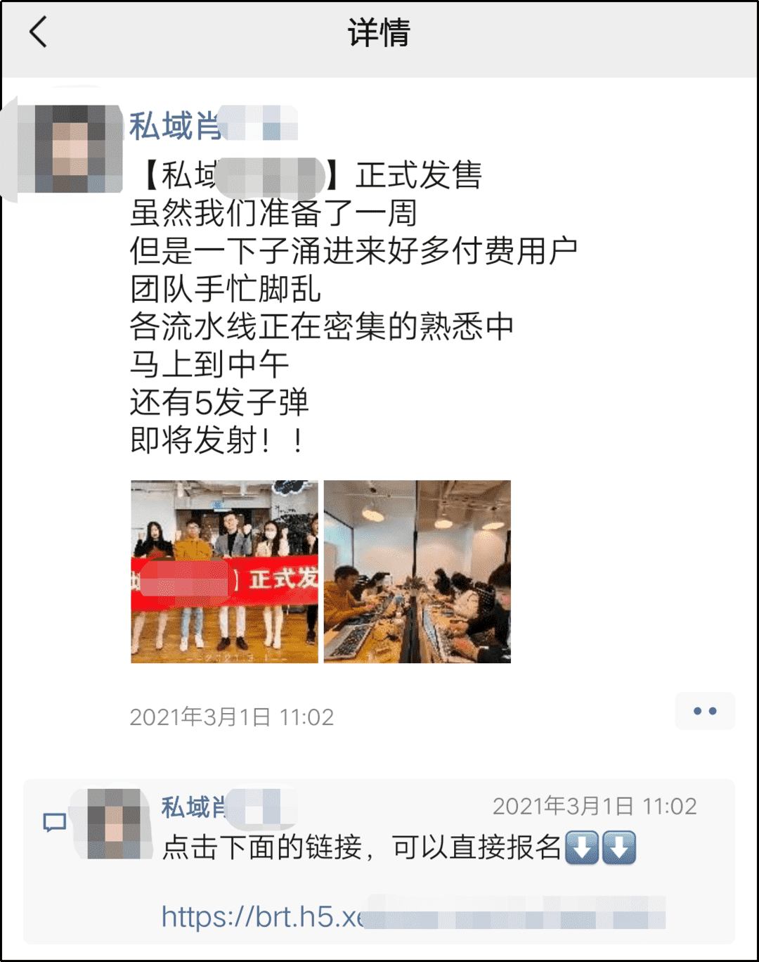 产品经理，产品经理网站