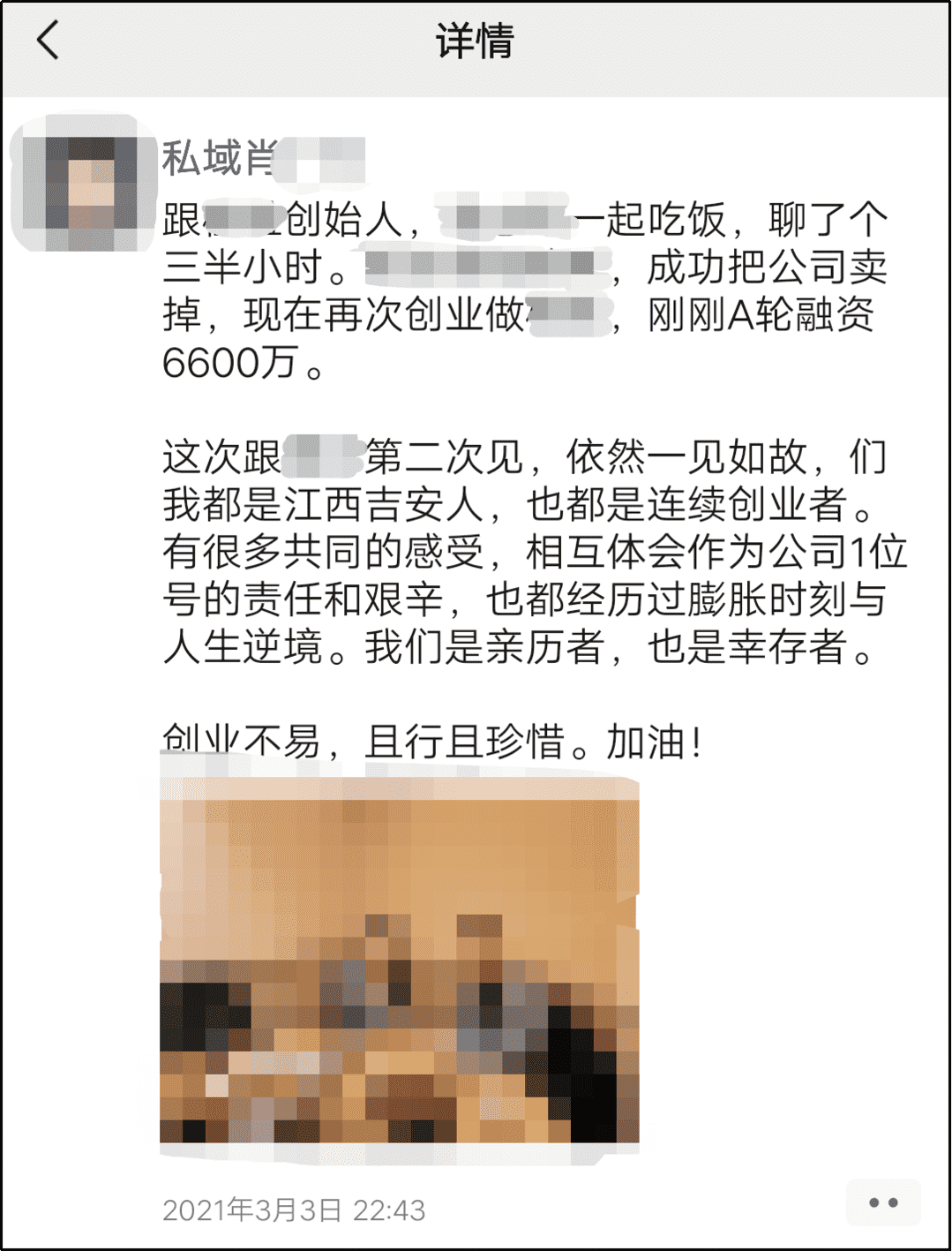 产品经理，产品经理网站