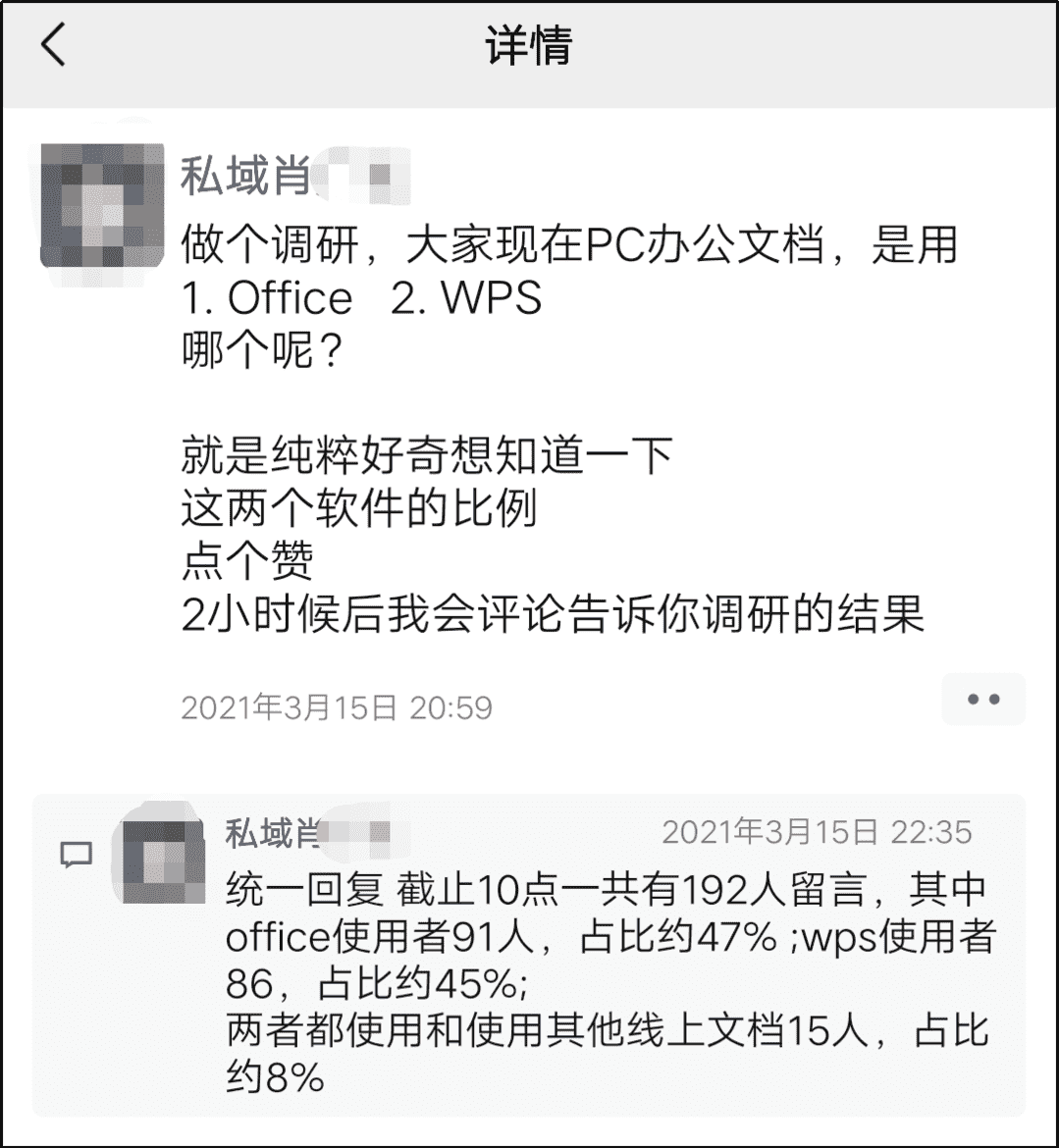 产品经理，产品经理网站