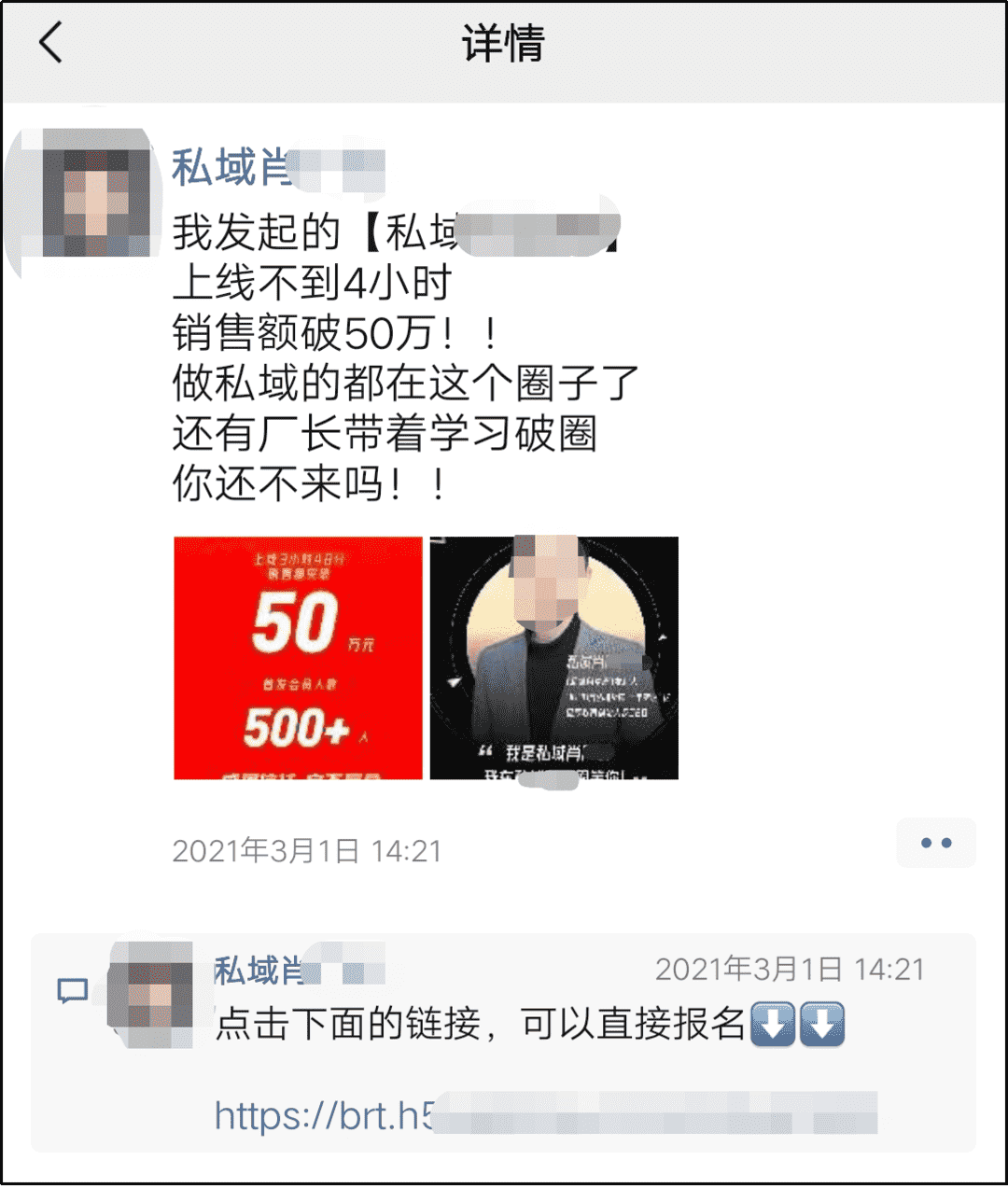 产品经理，产品经理网站