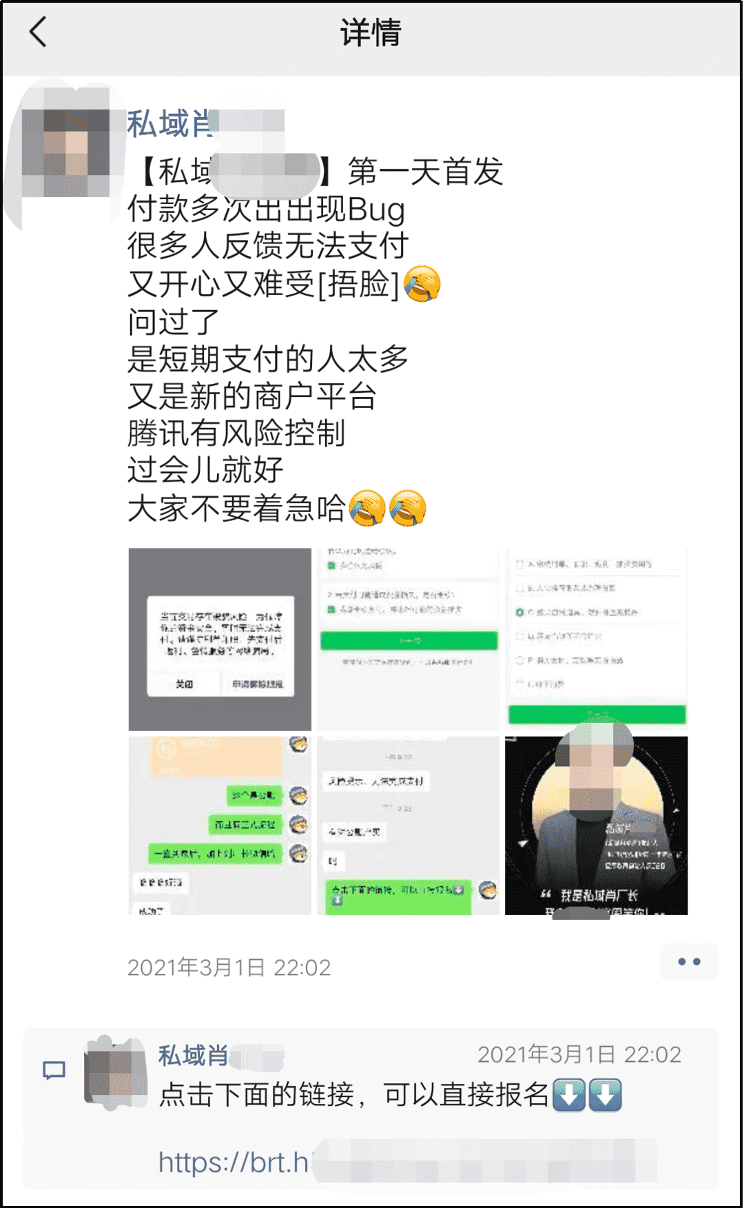 产品经理，产品经理网站