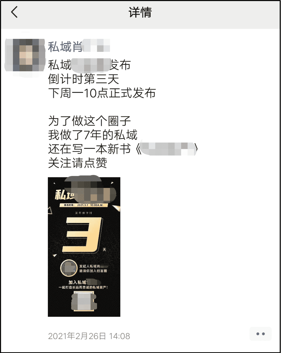 产品经理，产品经理网站