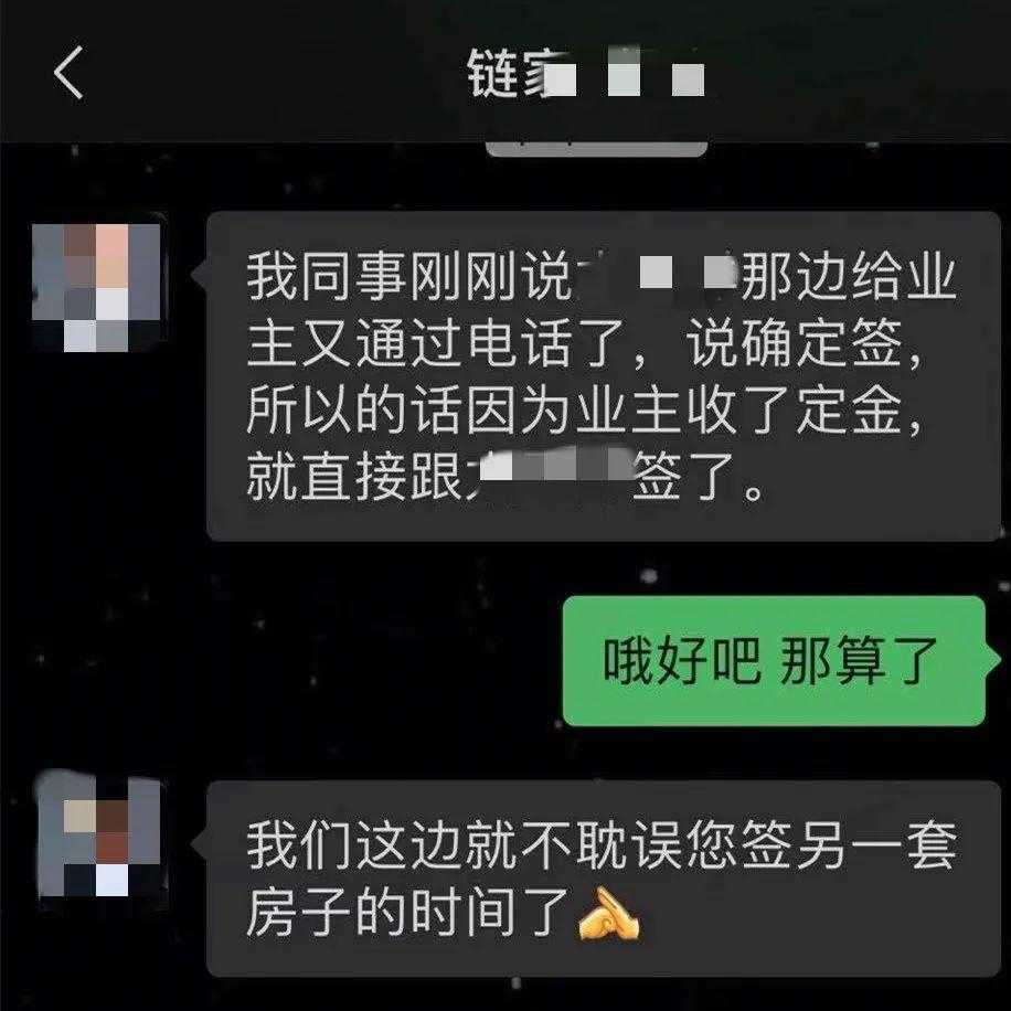 围猎互联网大厂房补：中介和二房东联合“做局”、大厂员工收割新人养房