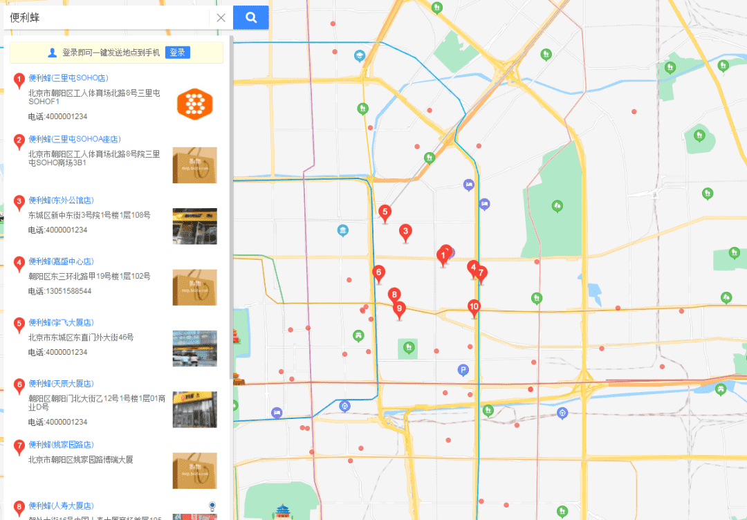 标签数据——用户LBS位置标签及POI数据如何从生产到应用？