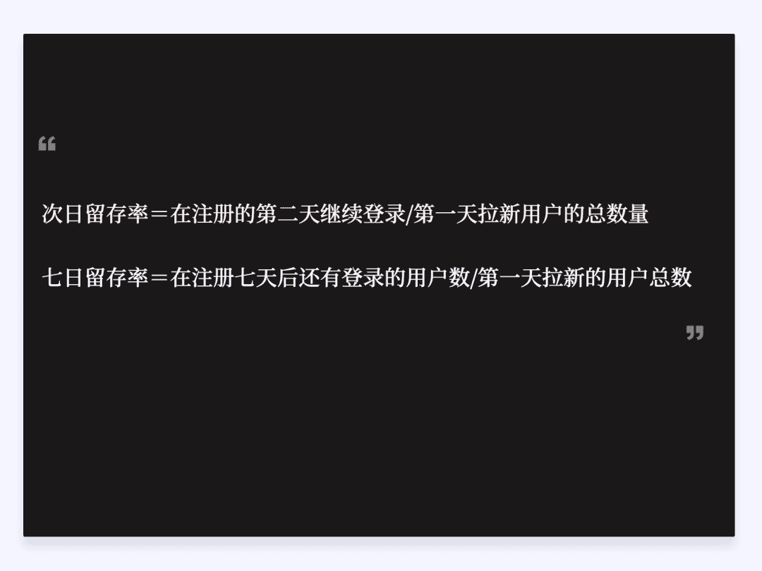 设计师应该懂的增长设计