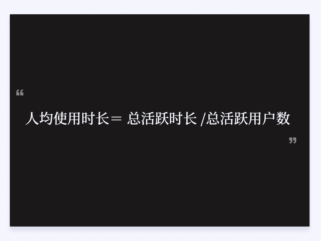 设计师应该懂的增长设计