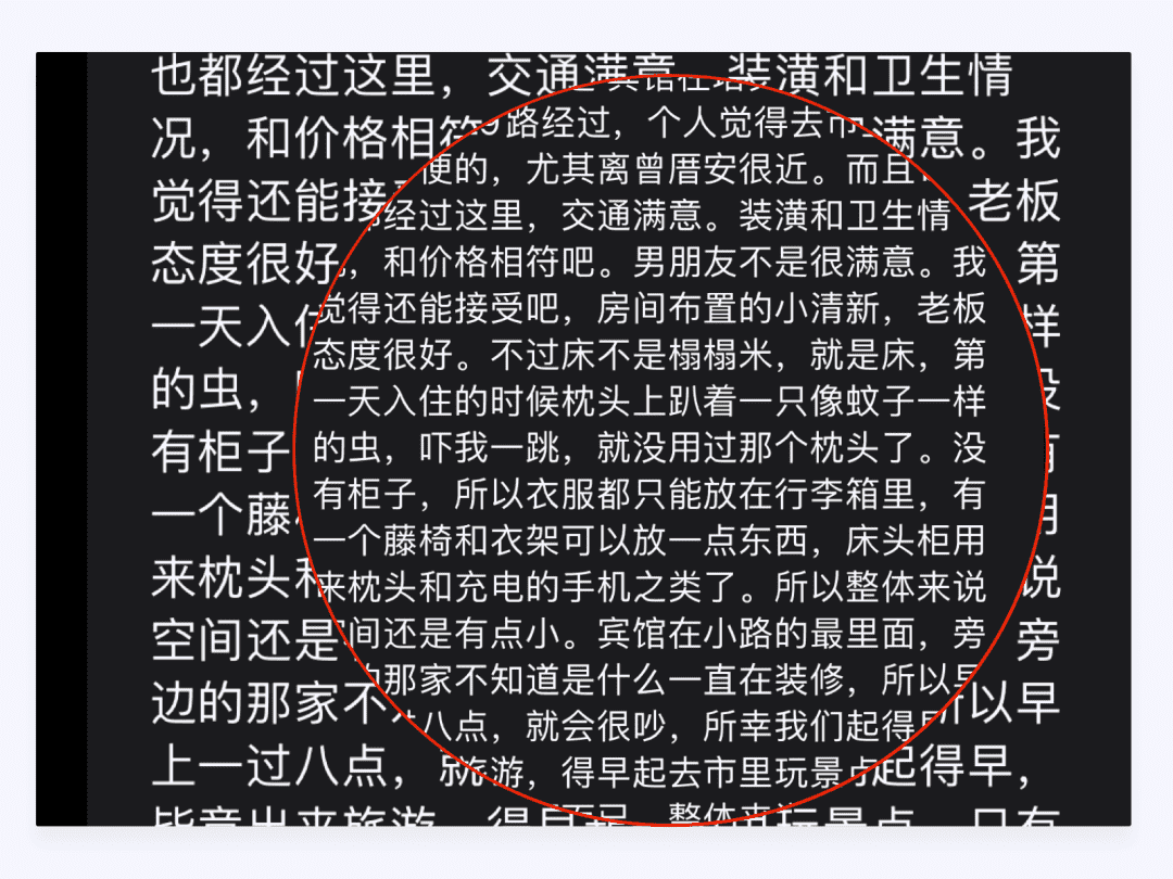 设计师应该懂的增长设计