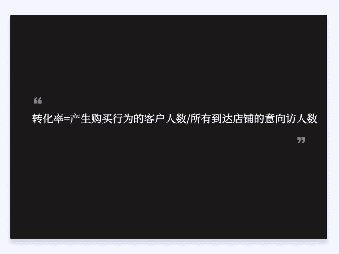 设计师应该懂的增长设计