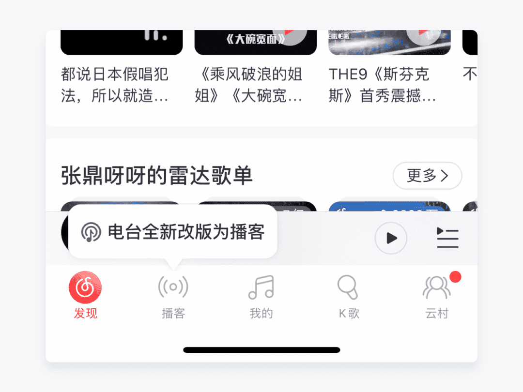 设计师应该懂的增长设计