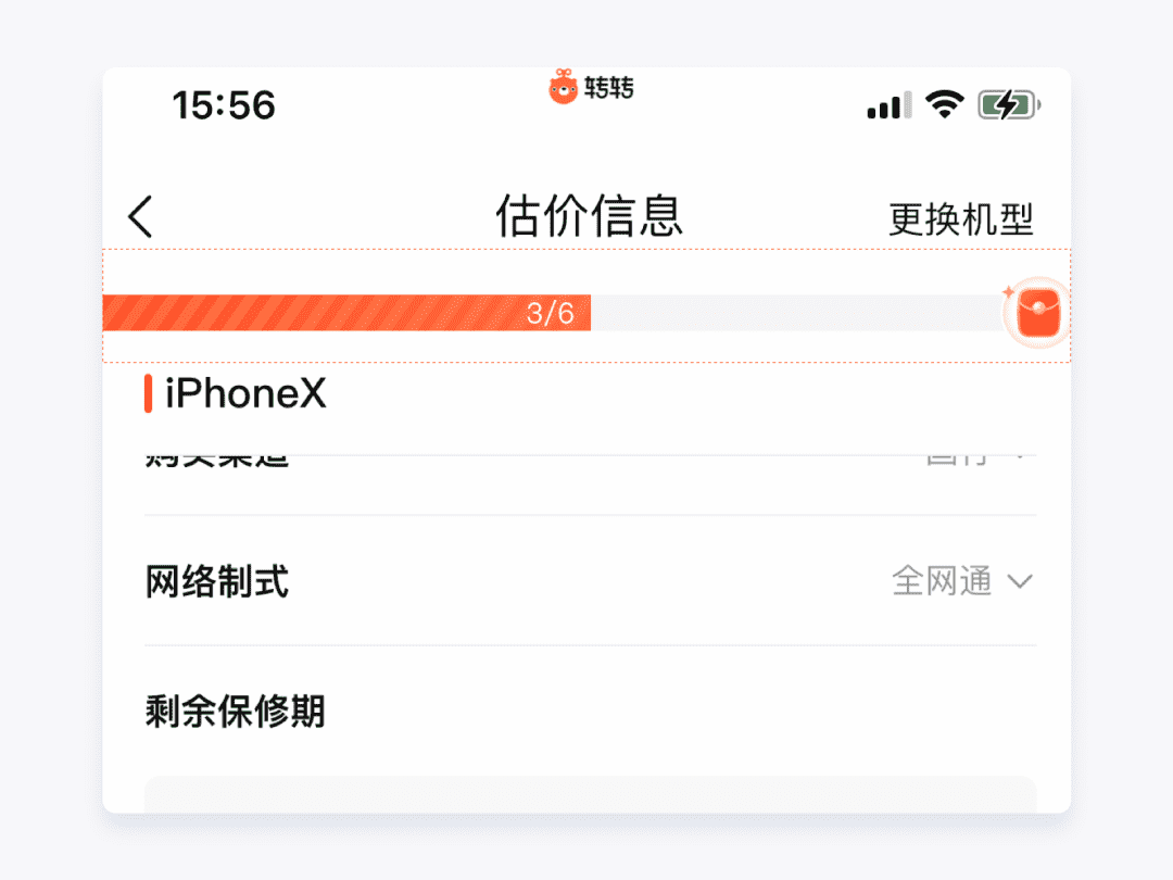 设计师应该懂的增长设计